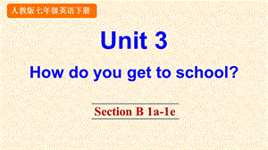 新PEP人教版七年级下册英语Unit 3 Section B 1a-1e课件