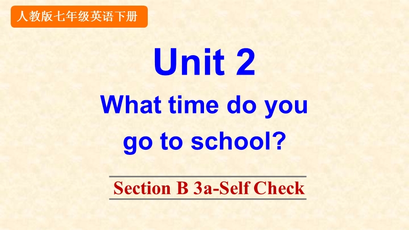 新PEP人教版七年级下册英语Unit2 Section B 3a-Self Check课件_第1页
