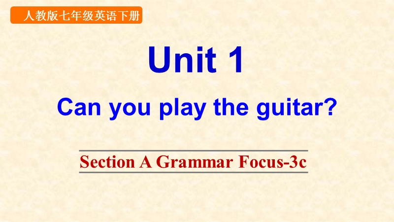 新PEP人教版七年级下册英语Unit1 Section A Grammar Focus-3c课件_第1页