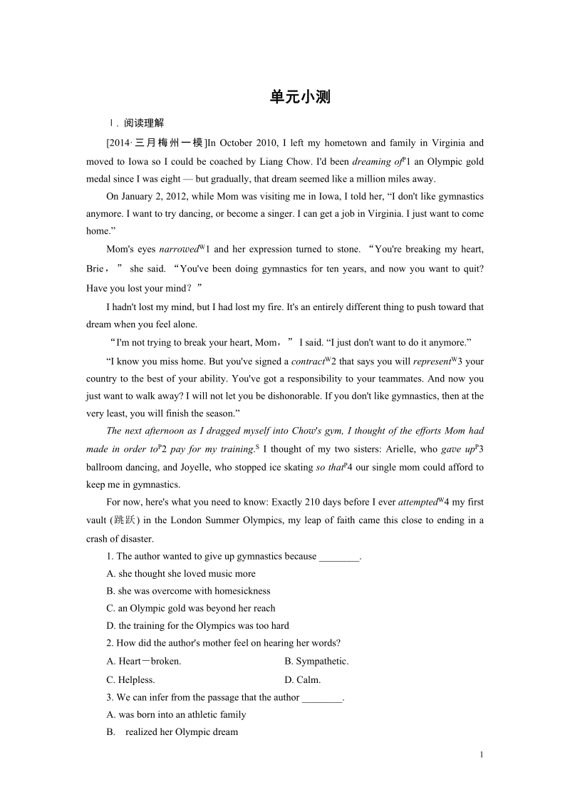 高中英语外研版选修6强化练习：单元小测3_第1页