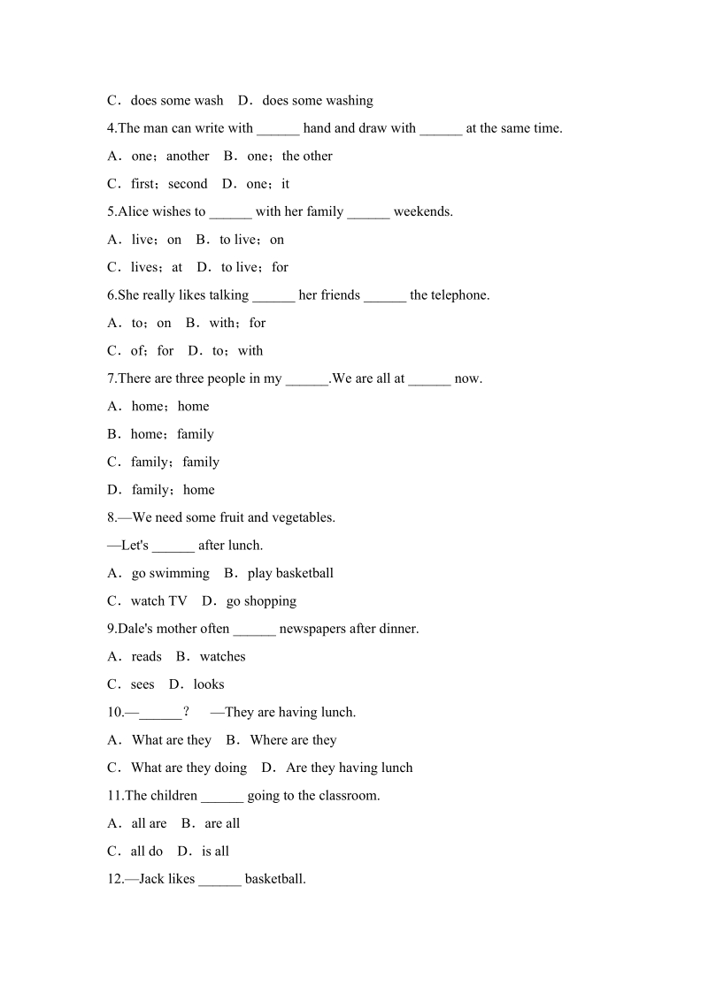 人教版七年级英语下册Unit6单元限时练习（含答案）_第2页