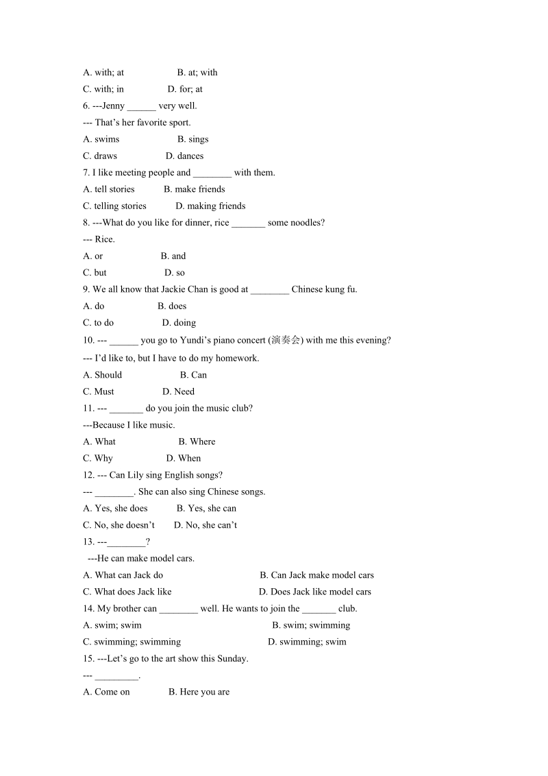 人教版七年级英语下册Unit1单元限时练习（含答案）_第2页
