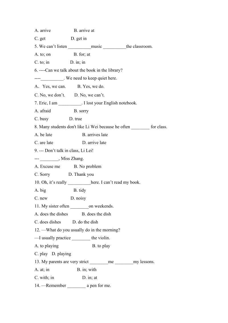 人教版七年级英语下册Unit4单元限时练习（含答案）_第2页