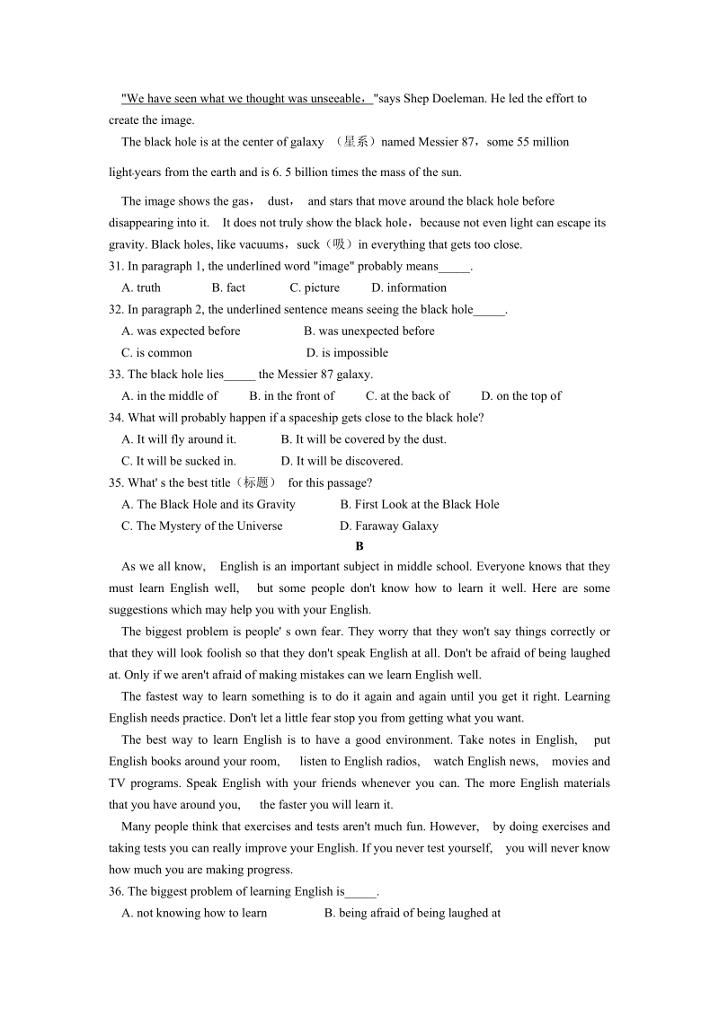 江苏省泰州市2020年中考英语模拟试卷（含答案）_第3页