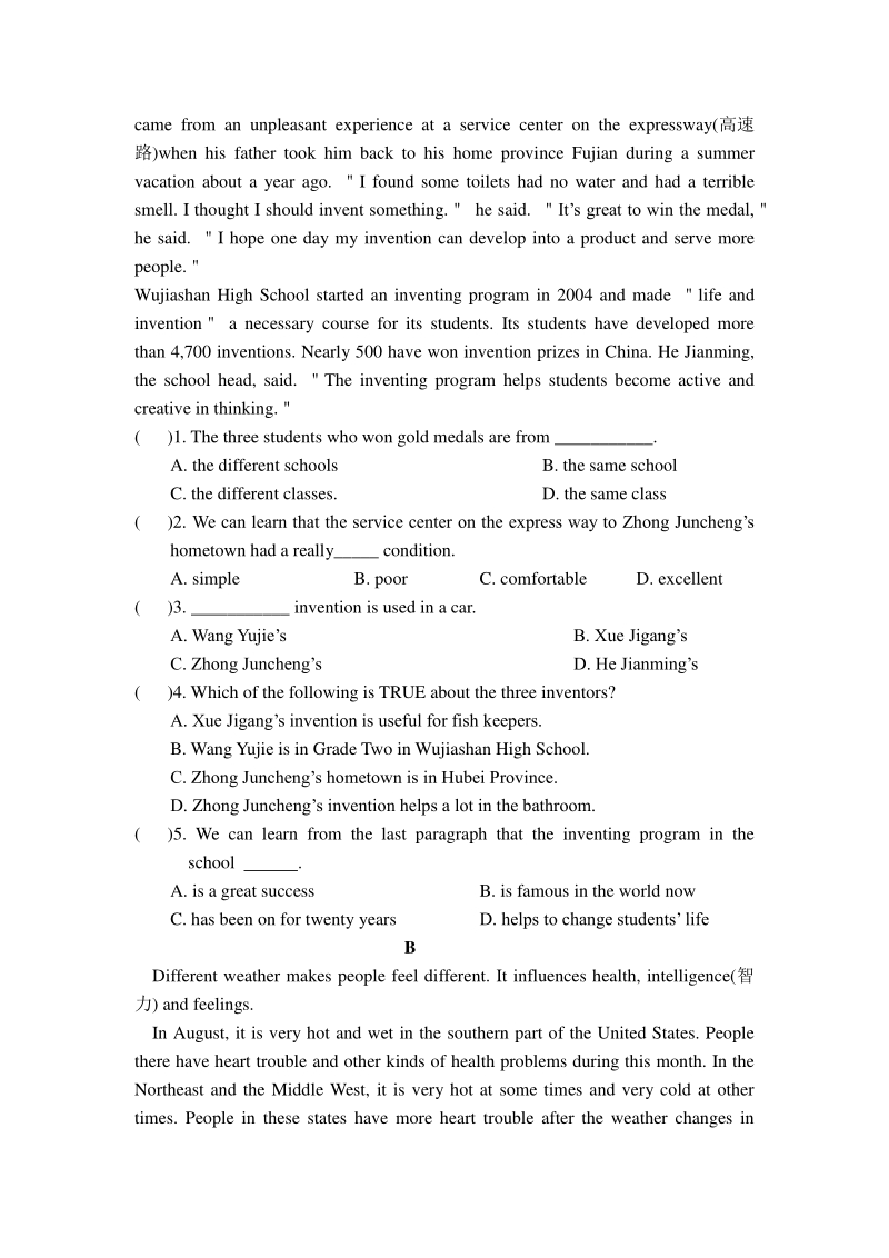 内蒙古达拉特旗第九中学2020年中考英语模拟试题（含答案）_第3页