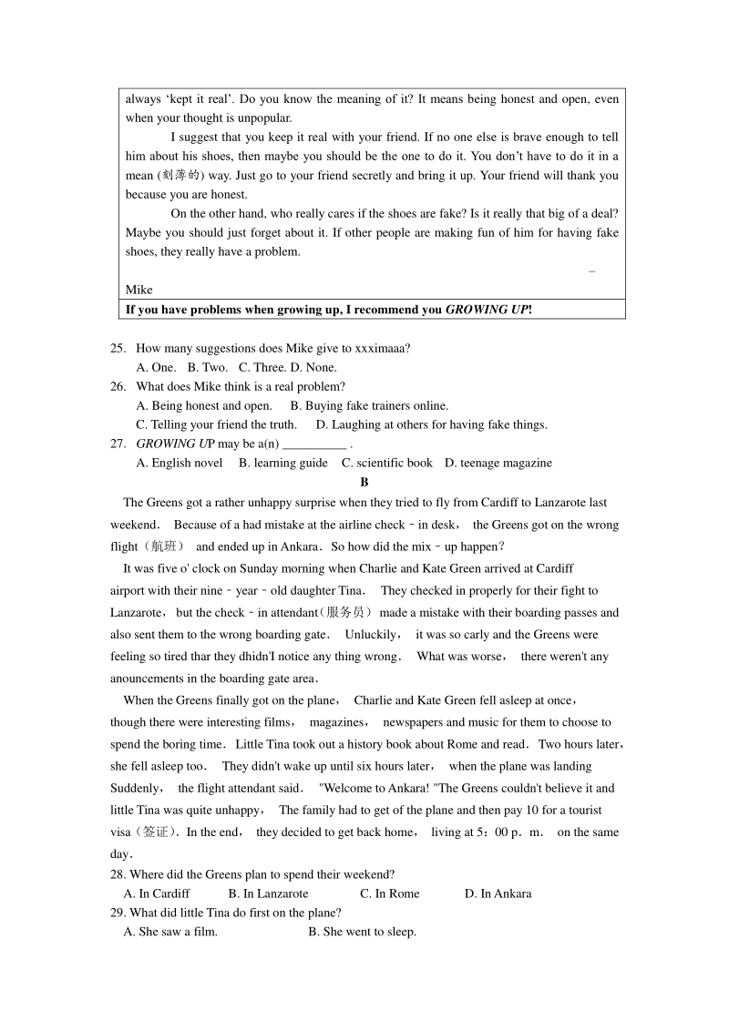 江苏省无锡市2020年中考英语一模综合试卷（含答案）_第3页