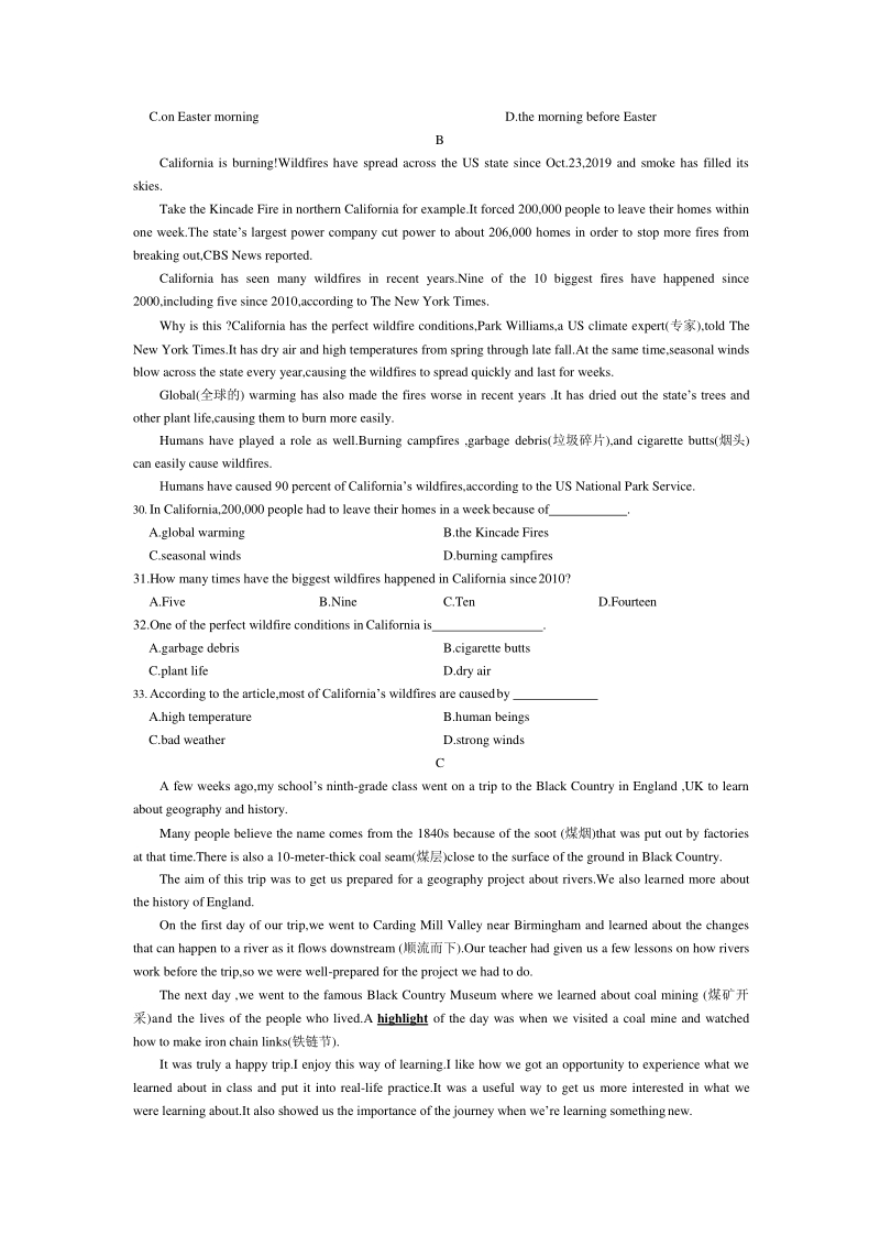 辽宁省沈阳市皇姑区2020年中考一模英语试题（含答案）_第3页