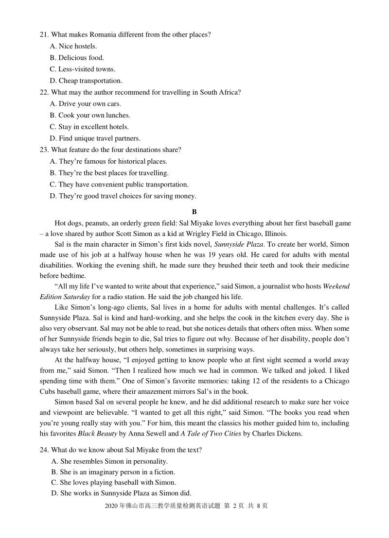 2020届广东省佛山市高三教学质量检测（二模）英语试题（含答案）_第2页