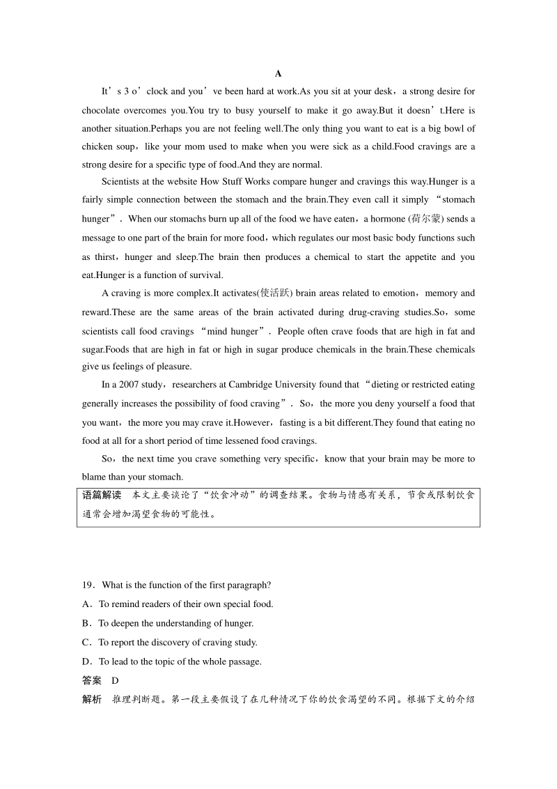 Unit23 Lesson 2 Conflict Resolution课时练习（含答案）_第2页