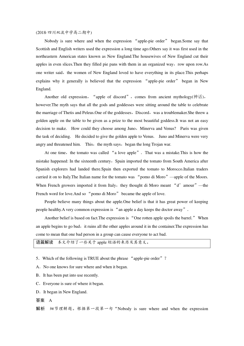 Unit19 Warm-up & Lesson 1 Language Learning—Pre-reading课时练习（含答案）_第3页