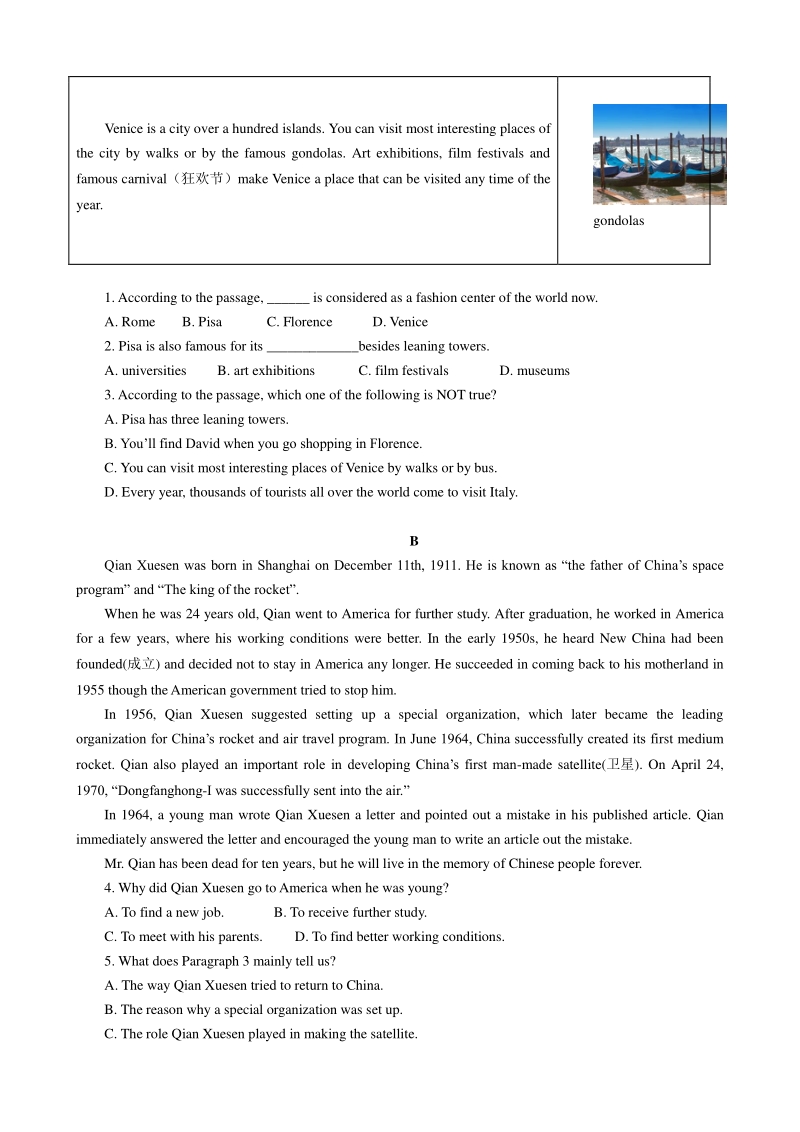 山东潍坊寿光实验中学2020年中考英语模拟试题（含答案）_第2页