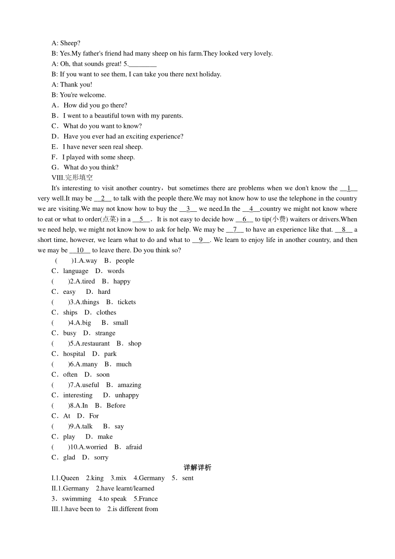外研版八年级英语下册Module 2 Experiences课时练习（含答案）Unit 2_第3页