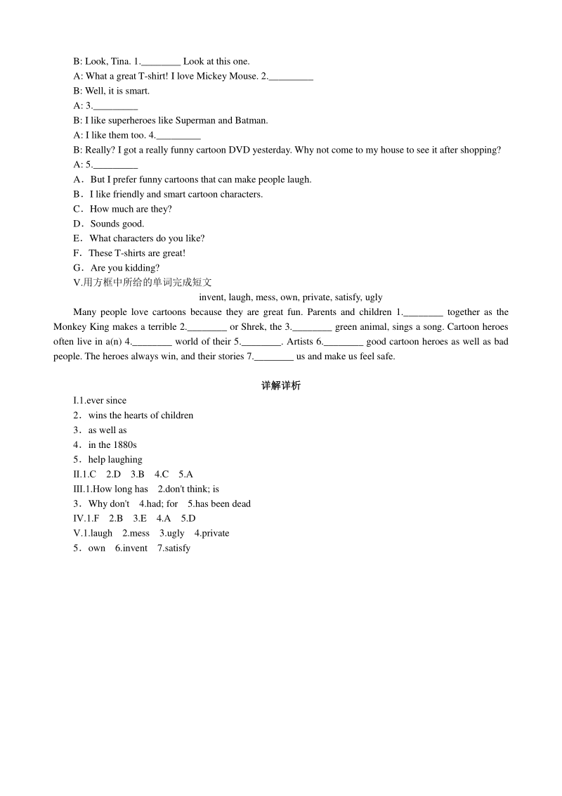 外研版八年级英语下册Module 5课时练习（含答案）Unit 3_第2页