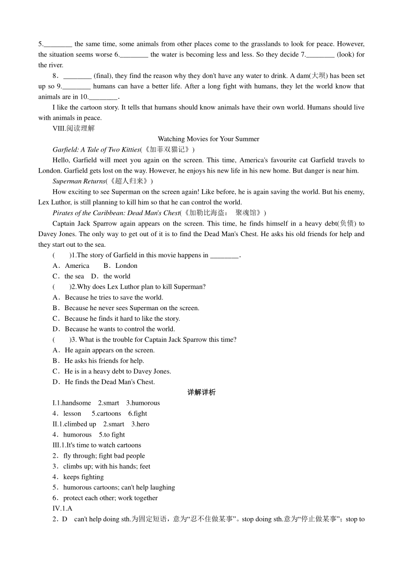 外研版八年级英语下册Module 5课时练习（含答案）Unit 1_第3页