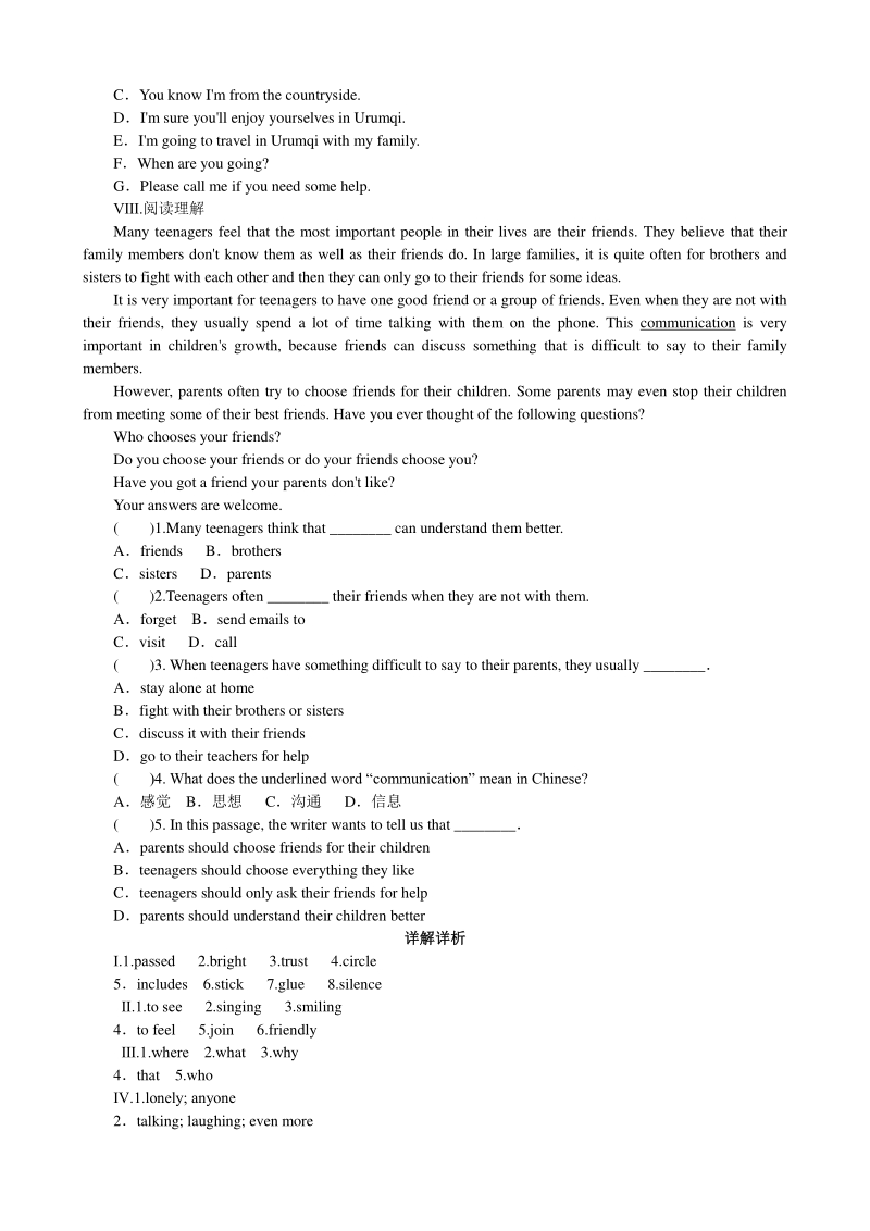外研版八年级英语下册Module 9 课时练习（含答案）Unit 2_第3页