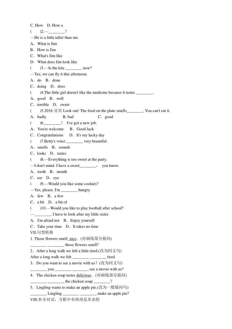 外研版八年级英语下册Module 1课时练习（含答案）Unit 1_第2页