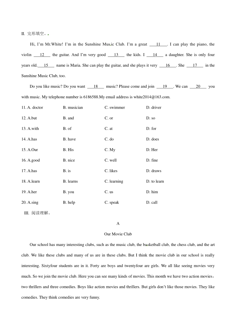 专题1.5 单元综合检测 --七年级英语人教版（下册）培优讲义含答案_第2页