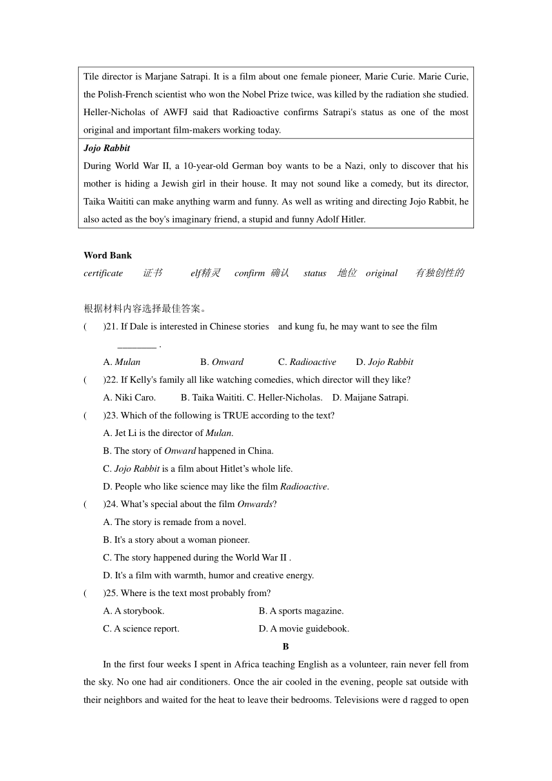 河南省安阳县2020届中招模拟考试英语试题有听力材料（含答案）_第3页