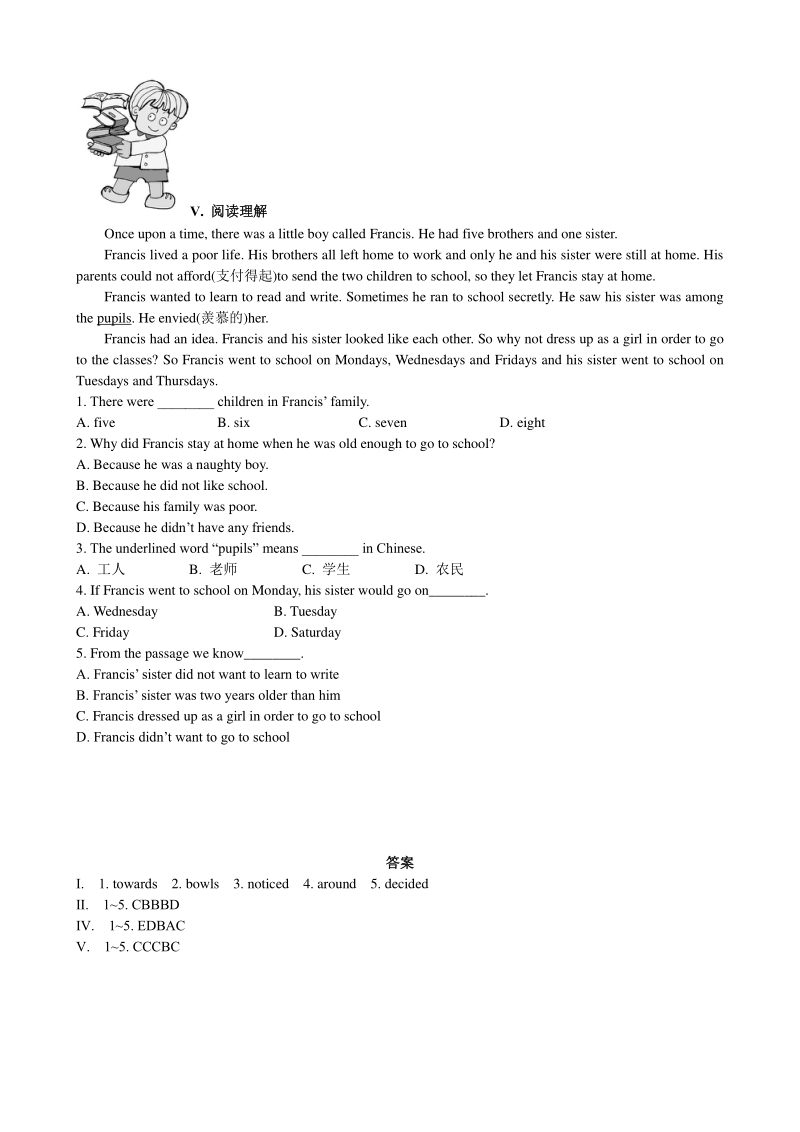 外研英语七下Module8Unit 1同步练习（有答案）_第2页