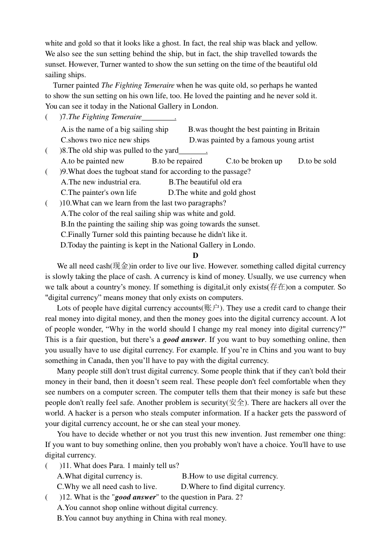 四川省2020年中考英语专题练习：阅读理解（六）含答案_第3页