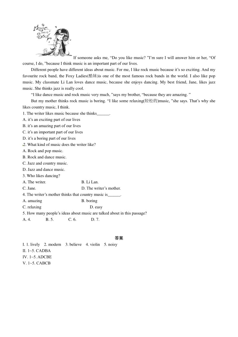 外研英语七下Module12 Unit 1同步练习（有答案）_第2页