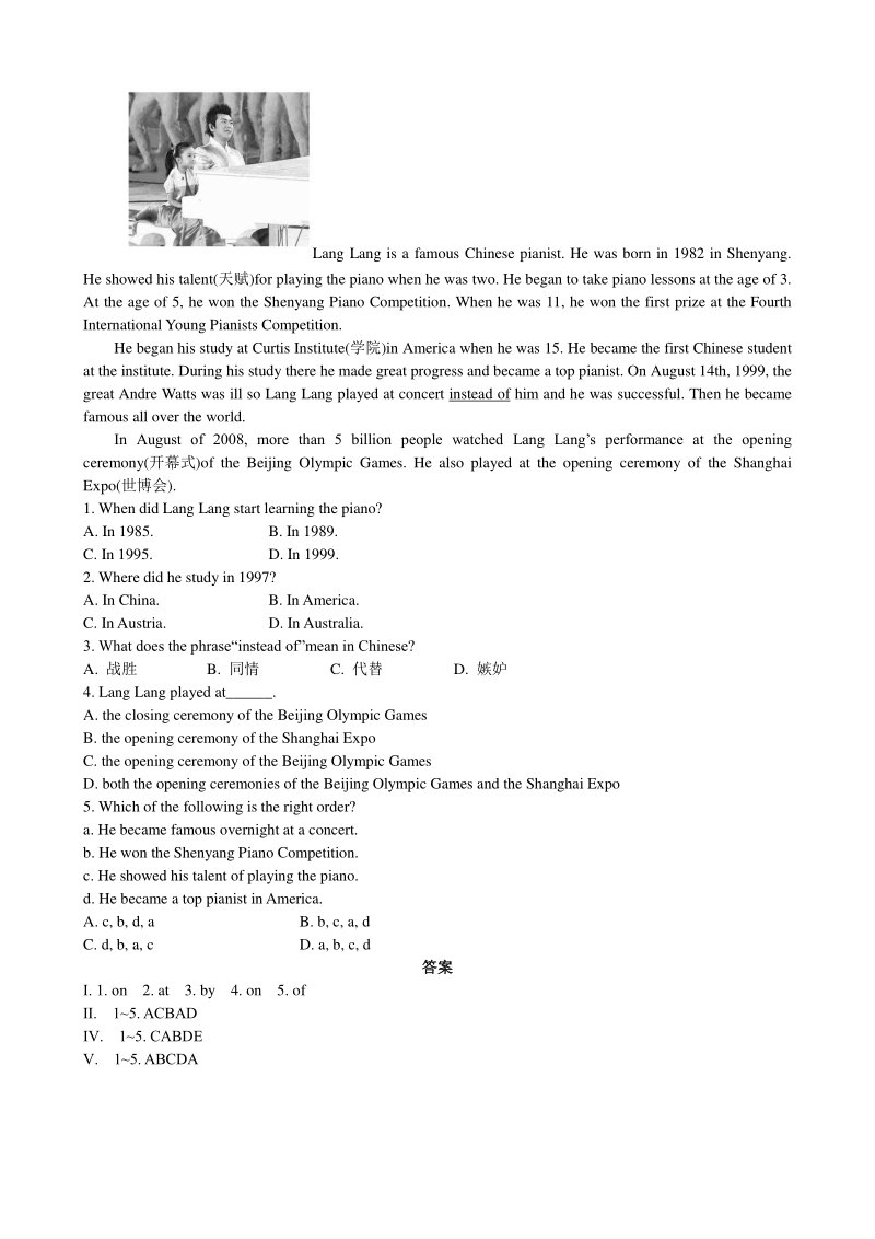 外研英语七下Module12 Unit 3同步练习（有答案）_第2页