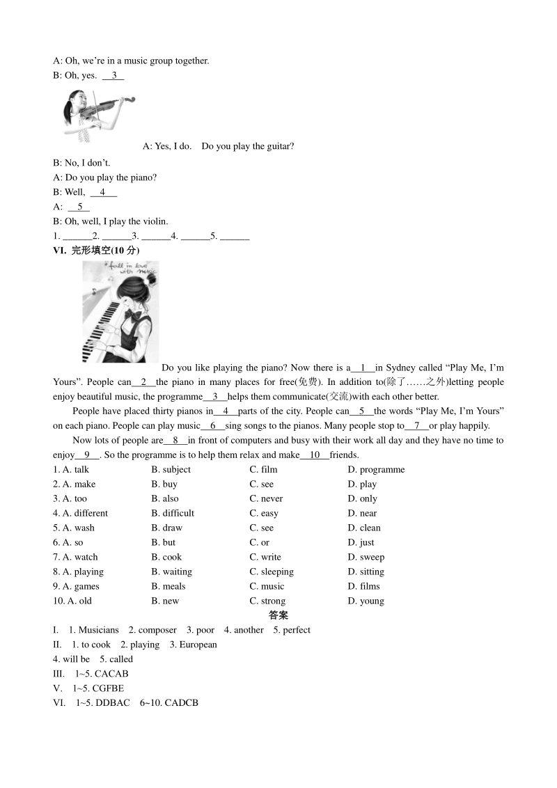 外研英语七下Module12 Unit 2同步练习（有答案）_第2页