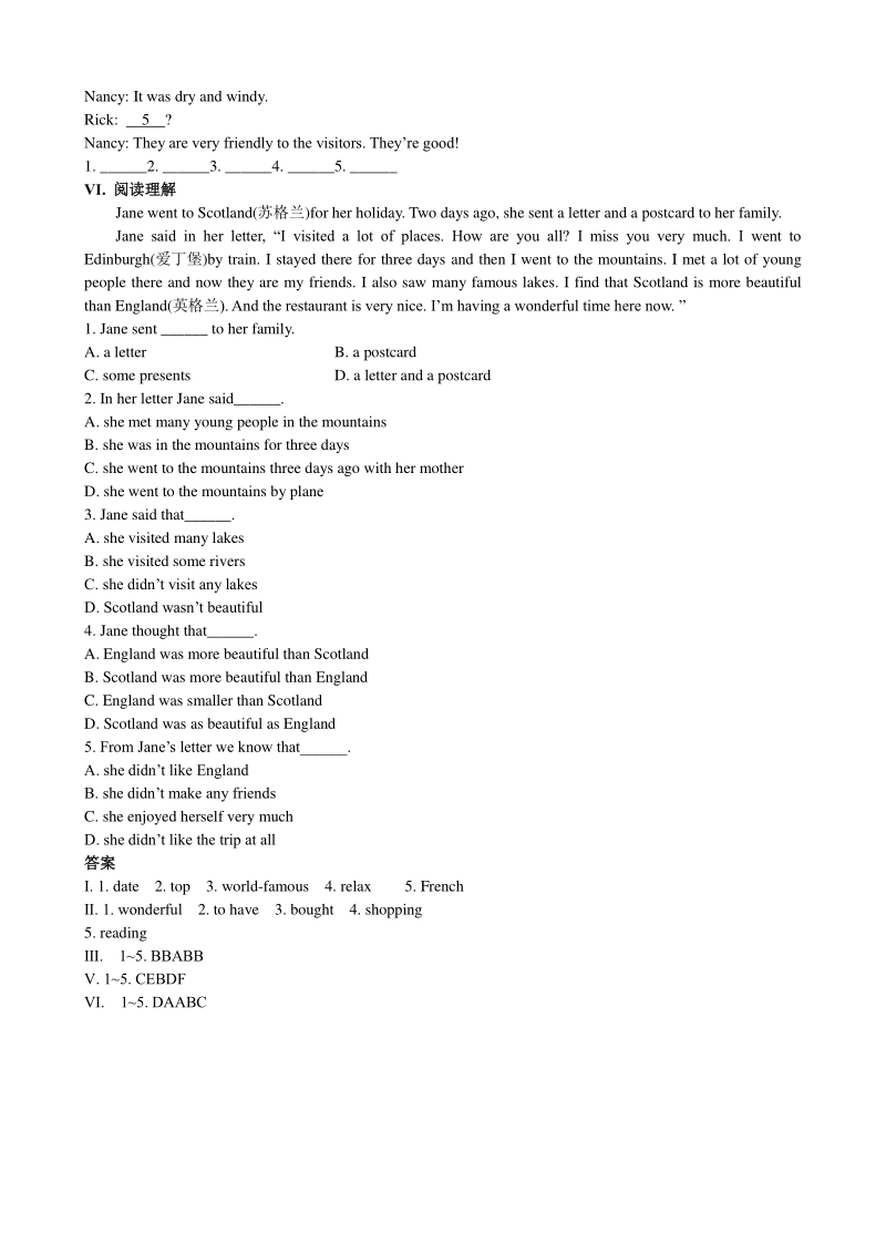 外研英语七下Module10 Unit 2同步练习（有答案）_第2页