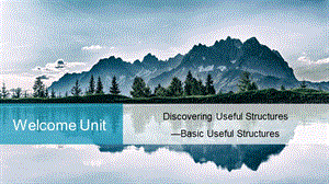 Welcome Unit Discovering Useful Structures—Basic Useful Structures课件