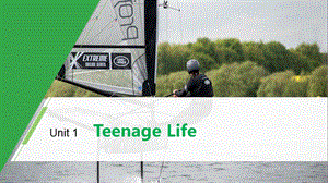 Unit1 Teenage Life Listening and Speaking & Reading and Thinking—Pre-reading课件