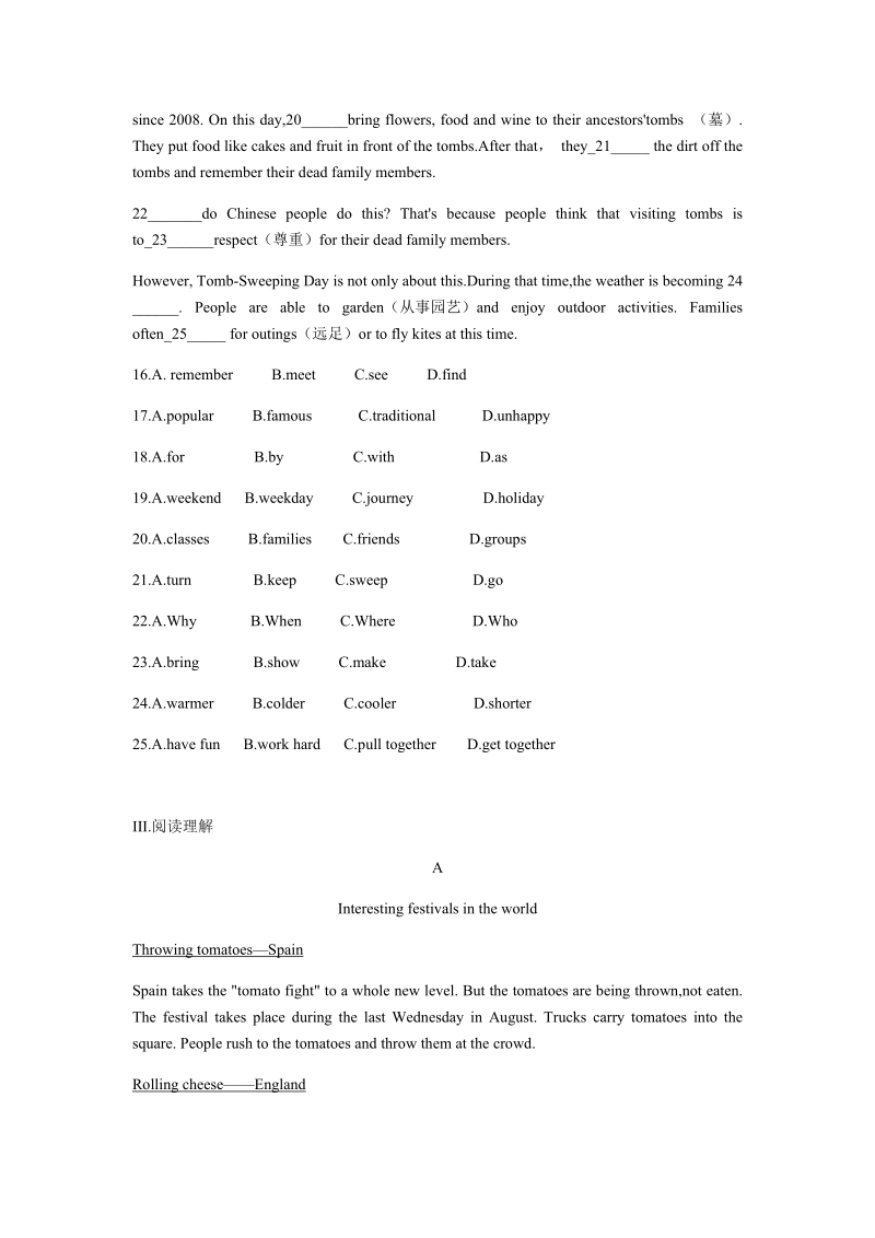 2020年秋人教版初中英语九年级上册Unit2单元检测习题（含答案）_第3页