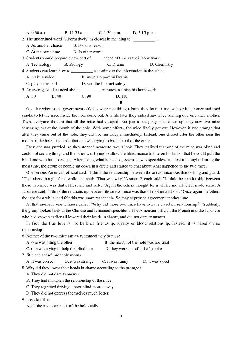 2021年江苏译林牛津版九年级上英语复习提高卷（Unit1-Unit8）含答案_第3页