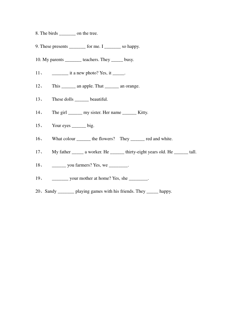 三年级上册英语试题-期末复习练习（7-8）（无答案）上海牛津版（试用本）_第3页
