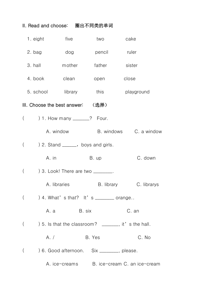 三年级上册英语试题-期末复习练习（13）（无答案）上海牛津版（试用本）_第2页