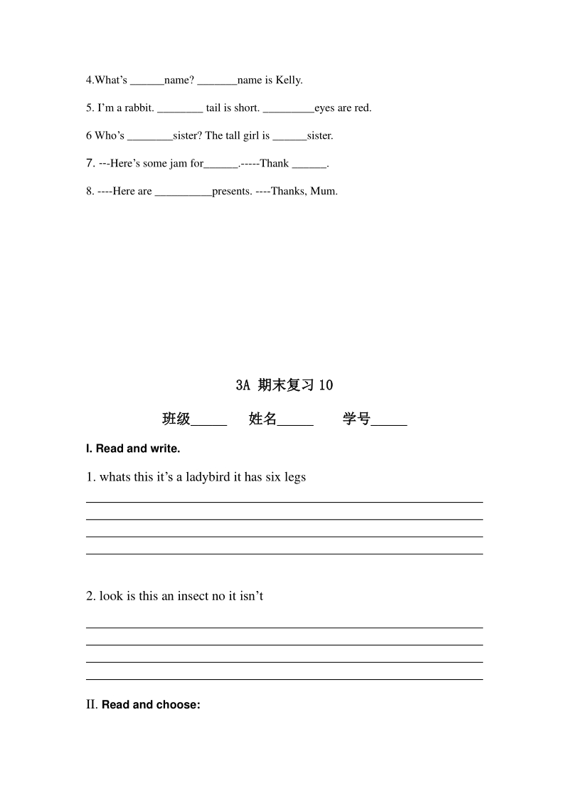 三年级上册英语试题-期末复习练习（9-10）（无答案）上海牛津版（试用本）_第2页