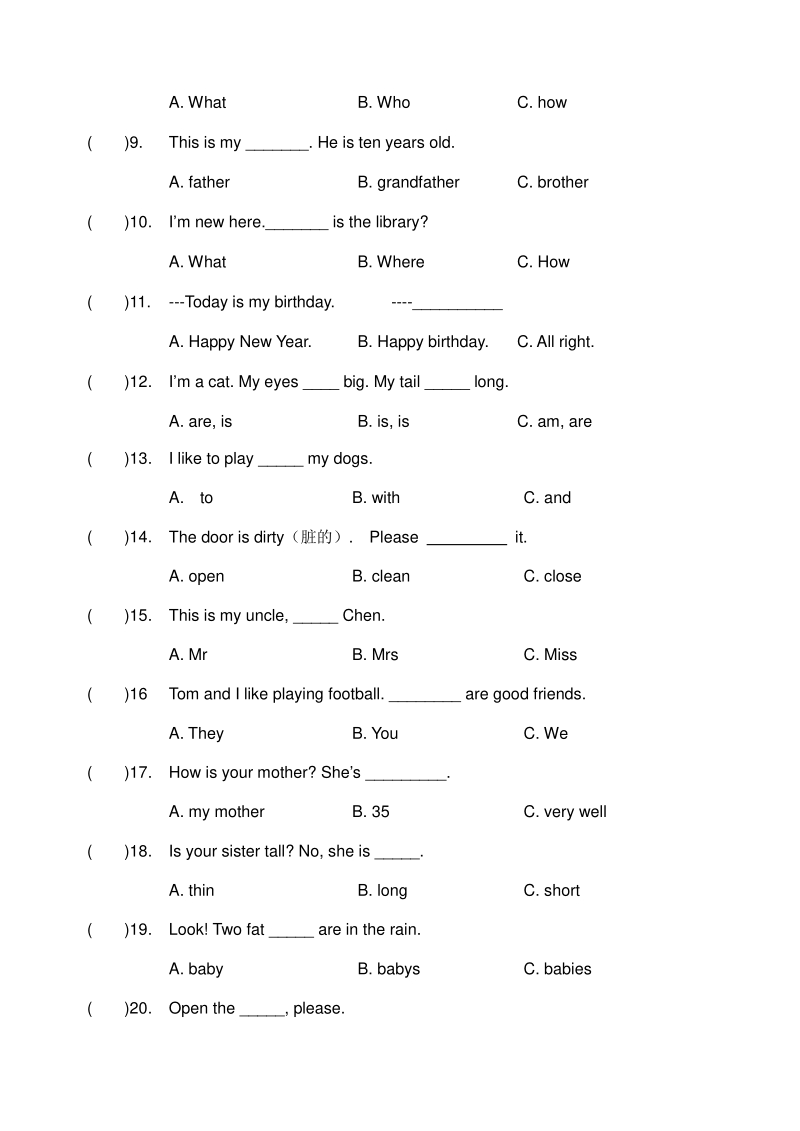 三年级上册英语试题-期末复习练习（15）（无答案）上海牛津版（试用本）_第3页