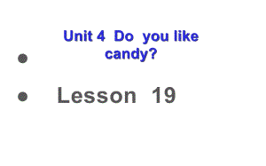 三年级下册英语课件-Unit 4 Do you like candy？Lesson19人教精通版(共20张PPT)