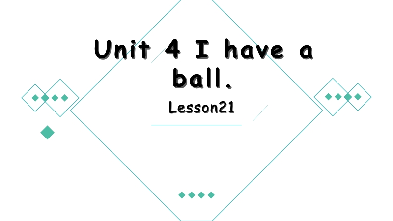 三年级上册英语课件-Unit4 I have a ball.Lesson21 人教精通版(共20张PPT)_第1页