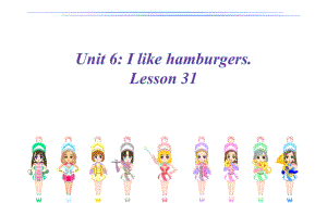 三年级上册英语课件-Unit 6I like hamburgers. Lesson 31 人教精通版(共14张PPT)