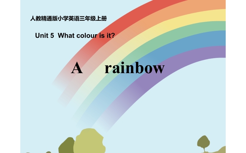 三年级上册英语课件-Unit5 What colour is it？Arainbow 人教精通版(共14张PPT)_第1页
