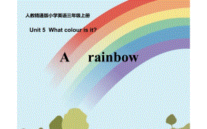 三年级上册英语课件-Unit5 What colour is it？Arainbow 人教精通版(共14张PPT)