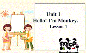 三年级上册英语课件-Unit 1 Hello! I’m Monkey. Lesson 1 人教精通版(共16张PPT)