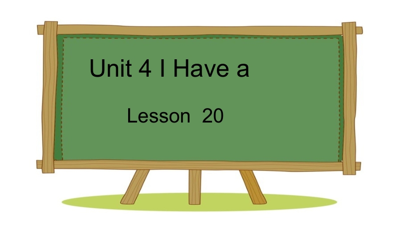 三年级上册英语课件-Unit4 I have a ball.Lesson20 人教精通版(共20张PPT)_第1页