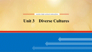 2021年人教新教材（2019版）必修第三册Unit3 Diverse Cultures课件
