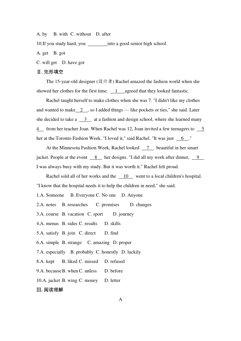 2021年人教版九年级英语中考一轮复习训练及答案：八年级上Units9—10_第2页