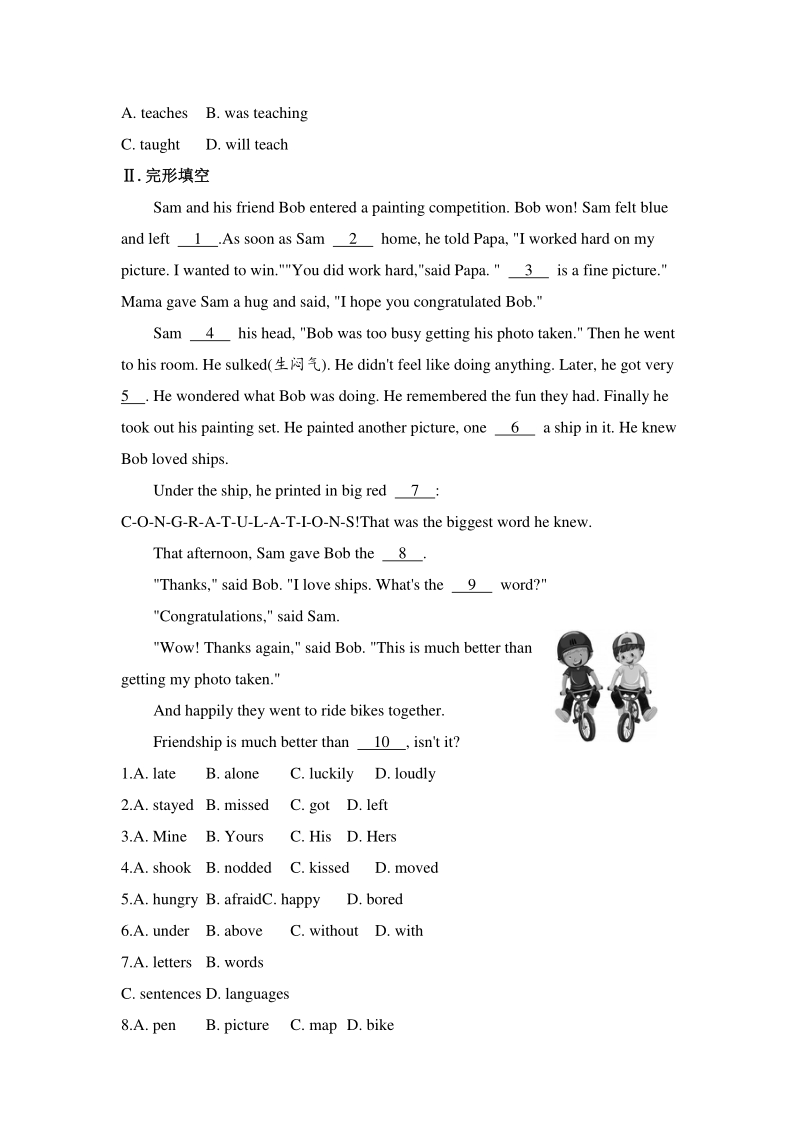 2021年人教版九年级英语中考一轮复习训练及答案：七年级上Units5—9_第2页