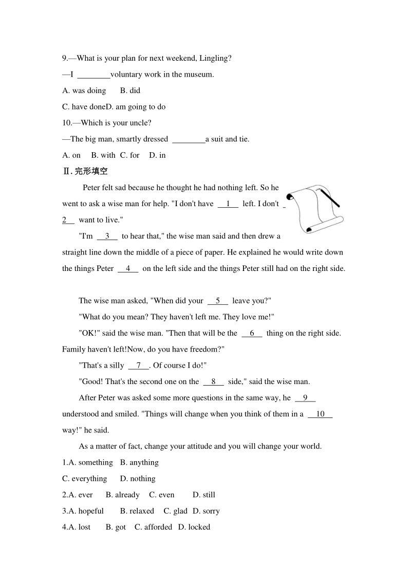 2021年人教版九年级英语中考一轮复习训练及答案：八年级上Units5—6_第2页