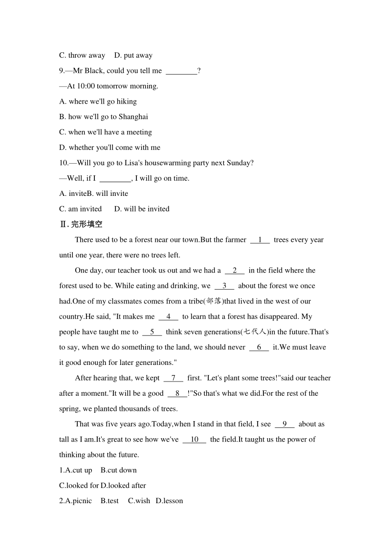 2021年人教版九年级英语中考一轮复习训练及答案：九年级Units13—14_第2页