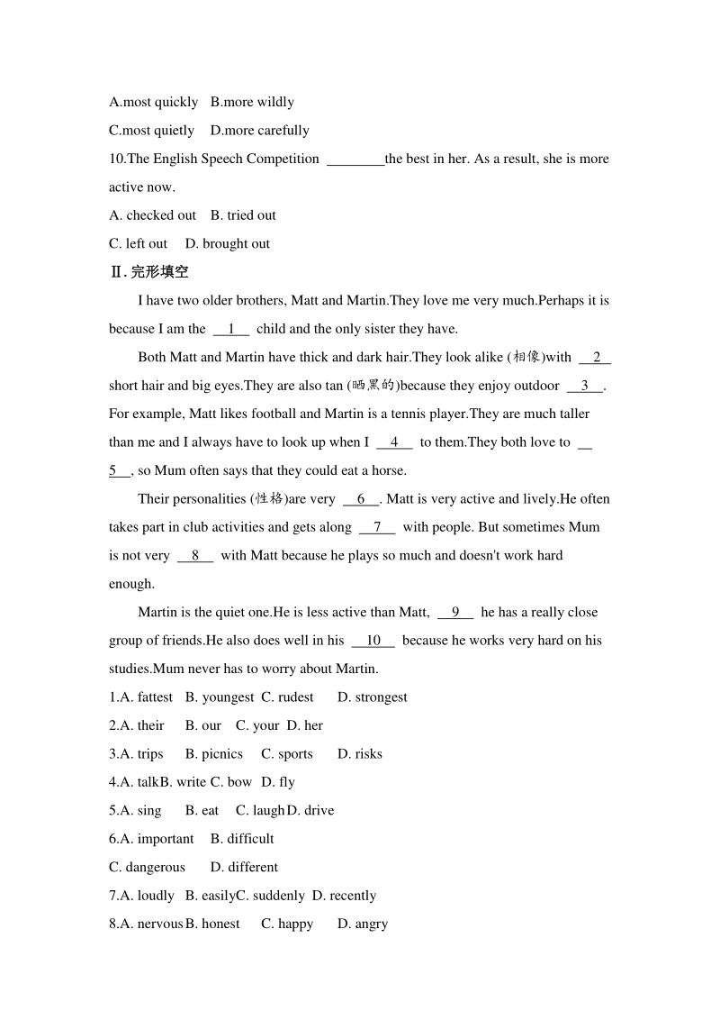2021年人教版九年级英语中考一轮复习训练及答案：八年级上册Units3—4_第2页