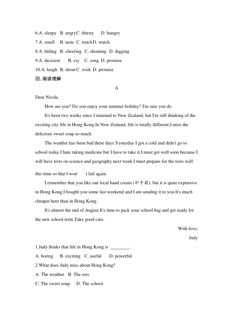 2021年人教版九年级英语中考一轮复习训练及答案：七年级下Units5—8_第3页